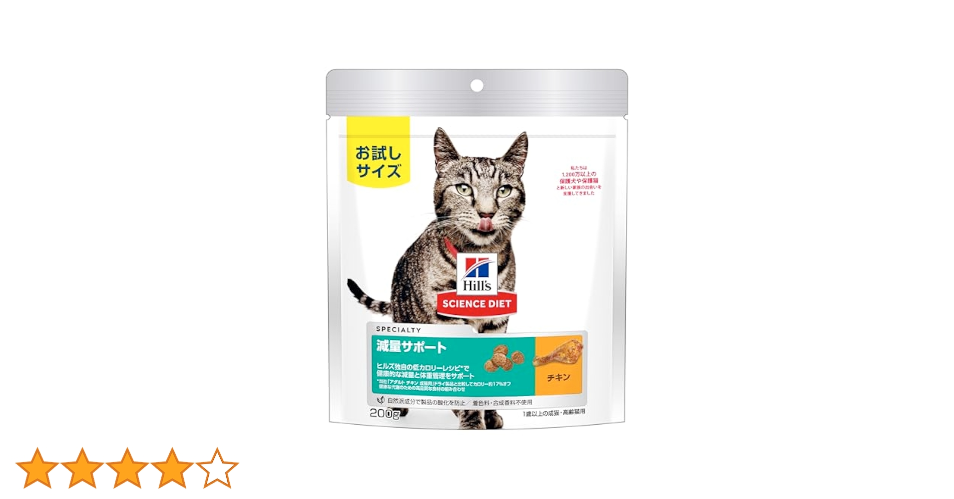 Amazon.co.jp: ヒルズ サイエンス・ダイエット キャットフード